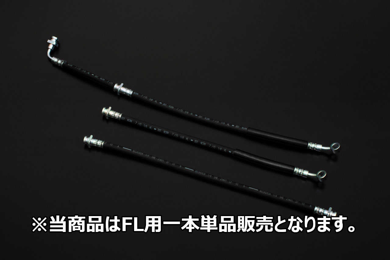 ORSタニグチ ロングブレーキホース フロント左用50mmロング ジムニー