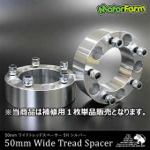 �磻�ɥȥ�åɥ��ڡ����� 50mm 5H/139.7-P1.25 ����С�  �佤��1��