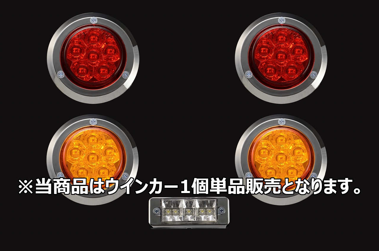 Led テール ジムニー ウインカー led スズキ ジムニー JB23 JB33 JB43