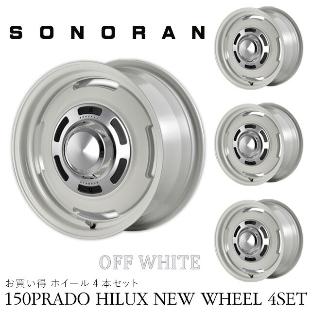 ¥×¥é¥É SONORAN (¥½¥Î¡¼¥é) 17x8J 6H 139.7 ET+20 ¥ª¥Õ¥Û¥ï¥¤¥È ¥Û¥¤¡¼¥ë (£´ËÜ¥»¥Ã¥È or £±ËÜ)