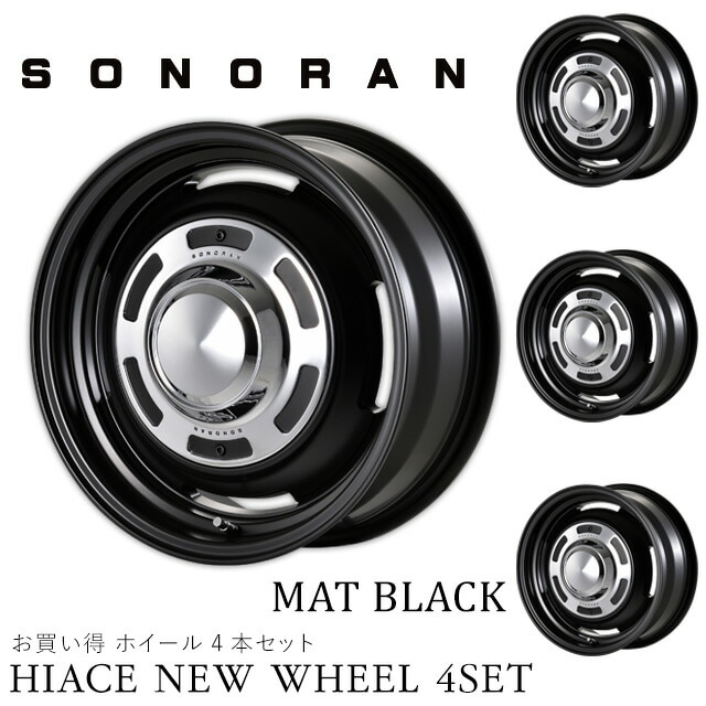 ¥Ï¥¤¥¨¡¼¥¹ SONORAN (¥½¥Î¡¼¥é) 16x6.5J 6H 139.7 ET+38 ¥Þ¥Ã¥È¥Ö¥é¥Ã¥¯ ¥Û¥¤¡¼¥ë (£´ËÜ¥»¥Ã¥È or £±ËÜ)