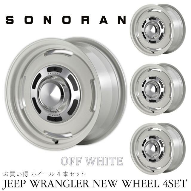 JEEP SONORAN (���Ρ���) 17x8.0J 5H 127 ET+38 ���եۥ磻�� �ۥ�����  (���ܥ��å� or ����)