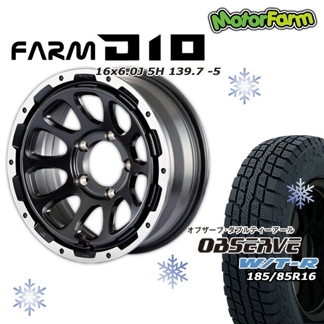 �����åɥ쥹������ �ۥ����� FARM D10 �ޥåȥ֥�å�DC��� 16��6J/5H -5 �����åɥ쥹������ �ȡ��衼 ���֥����� W/T-R 185/85 R16  4�ܥ��å�