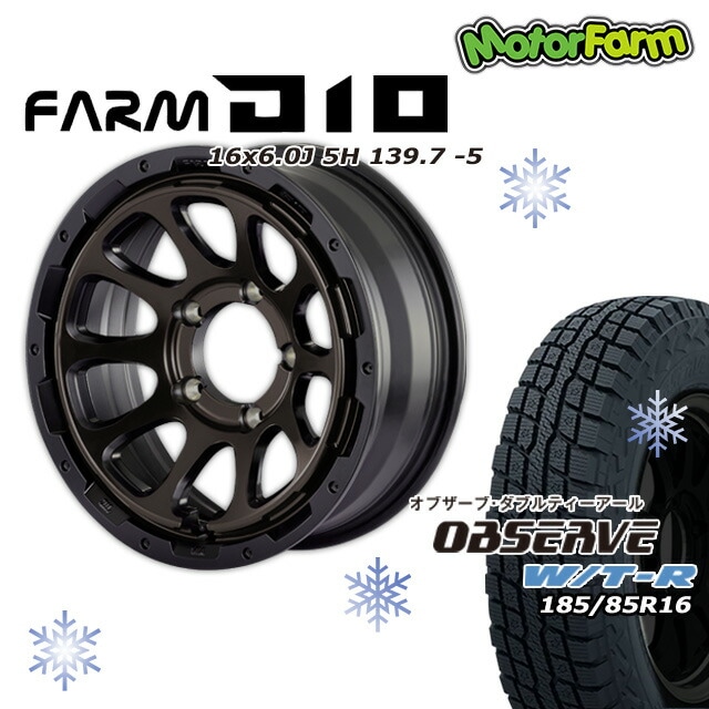 �����åɥ쥹������ �ۥ����� FARM D10 �ޥåȥ֥�å�DC/�ƥ���ȥǥ����� 16��6J/5H -5 �����åɥ쥹������ �ȡ��衼 ���֥����� W/T-R 185/85 R16  4�ܥ��å�