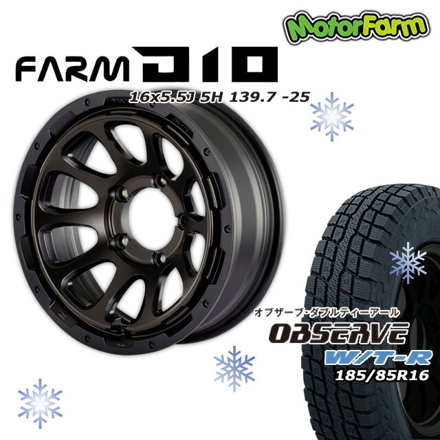 �����åɥ쥹������ �ۥ����� FARM D10 �ޥåȥ֥�å�DC/�ƥ���ȥǥ����� 16��5.5J/5H -25 �����åɥ쥹������ �ȡ��衼 ���֥����� W/T-R 185/85 R16  4�ܥ��å�