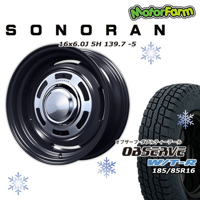 feelonn さま専用 used スタッドレスタイヤ、スチールホイール付き①