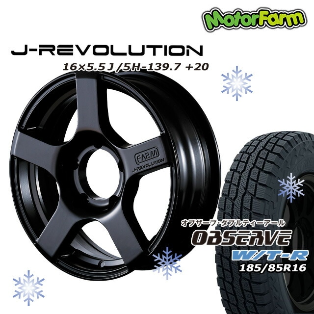 �����åɥ쥹������ �ۥ����� �ե����� ���ꥸ�ʥ� J-REVOLUTION �ޥåȥ֥�å� 16��5.5J/5H+20 �����åɥ쥹������ �ȡ��衼 ���֥����� W/T-R 185/85 R16  4�ܥ��å�