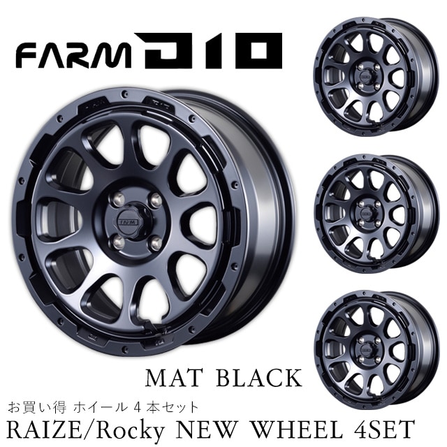 RAIZE/Rocky D10 (�ǥ����ƥ�) �ޥåȥ֥�å� 16x6.5J 4H 100 ET+38 �ۥ����� (���� or 4�ܥ��å� )
