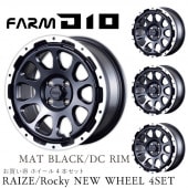 RAIZE/Rocky D10 (�ǥ����ƥ�) �ޥåȥ֥�å�/DC��� 16x6.5J 4H 100 ET+38 �ۥ����� (���� or 4�ܥ��å� )