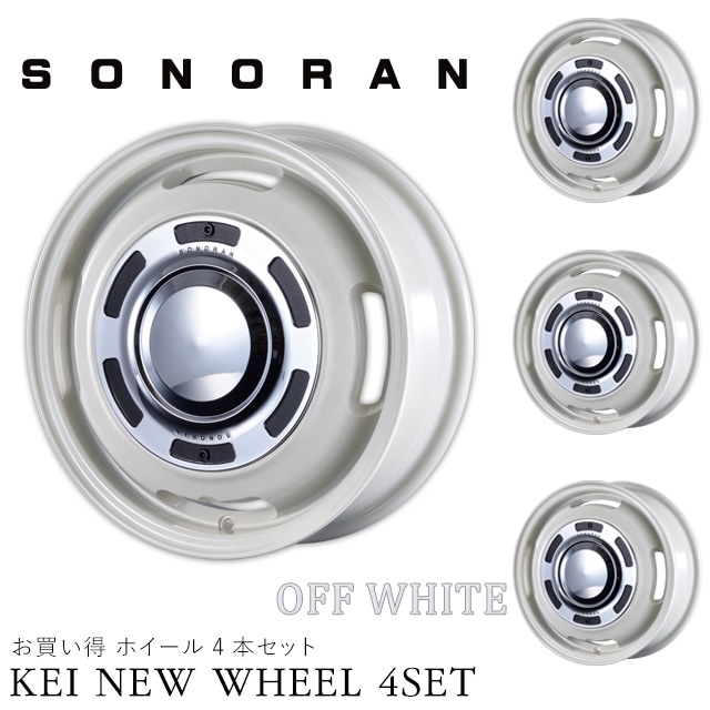 �ڼ�ư�� SONORAN (���Ρ���) 14x4.5J 4H 100 ET+45 ���եۥ磻�� �ۥ�����  (1�� or ���ܥ��å�)