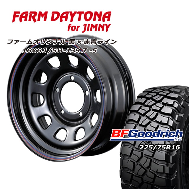 FARM ¥Ç¥¤¥È¥Ê ¥Ö¥é¥Ã¥¯/¥ì¥Ã¥É¡¦¥Ö¥ë¡¼¥é¥¤¥ó 16¡ß6J/5H-5 BF¥°¥Ã¥É¥ê¥Ã¥ÁMud-Terrain T/A KM3 225/75R16 (4ËÜ¥»¥Ã¥È or 1ËÜ)