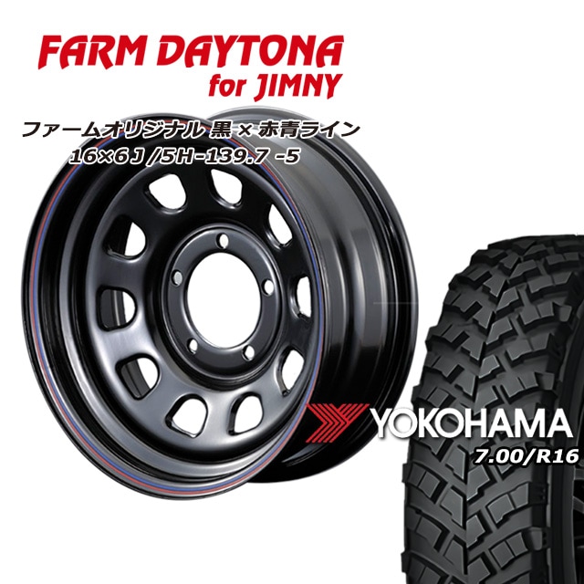 FARM ¥Ç¥¤¥È¥Ê ¥Ö¥é¥Ã¥¯/¥ì¥Ã¥É¡¦¥Ö¥ë¡¼¥é¥¤¥ó 16¡ß6J/5H-5 ¥è¥³¥Ï¥Þ ¥¸¥ª¥é¥ó¥À¡¼ MT+ ¥ï¥¤¥ë¥É¥È¥é¥¯¥·¥ç¥ó 7.00R16 ( yokohama wild traction ¥Þ¥Ã¥É¥Æ¥ì¥¤¥ó DAYTONA ) (4ËÜ¥»¥Ã¥È or 1ËÜ)