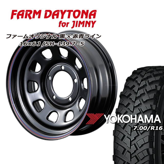 FARM ǥȥ ֥å/åɡ֥롼饤 166J/5H-5 襳ϥ  MT+ 磻ɥȥ饯 7.00R16 ( yokohama wild traction ޥåɥƥ쥤 DAYTONA ) (4ܥå or 1)