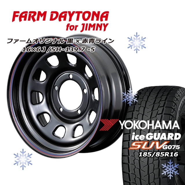 �����åɥ쥹������ �ۥ����� FARM �ǥ��ȥ� �������ĥ饤�� 16��6J/5H-5 �襳�ϥ� ������������ SUV G075 185/85R16  4�ܥ��å�