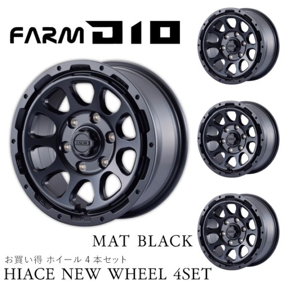 �ϥ������� D10 (�ǥ����ƥ�) �ޥåȥ֥�å� 16x7J 6H 139.7 ET+38 �ۥ����� (16�����) (���ܥ��å� or ����)