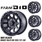 �ϥ������� D10 (�ǥ����ƥ�) �ޥåȥ֥�å� 16x7J 6H 139.7 ET+38 �ۥ����� (16�����) (���ܥ��å� or ����)