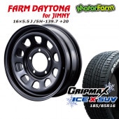 åɥ쥹 ۥ FARM ǥȥ ֥å 165.5J/5H+20 GRIPMAX X SUV (ۥ磻ȥ쥿) 185/85R16 4ܥå