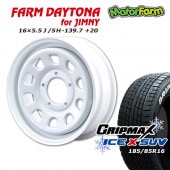 åɥ쥹 ۥ FARM ǥȥ ۥ磻 165.5J/5H+20 GRIPMAX X SUV (ۥ磻ȥ쥿) 185/85R16 4ܥå