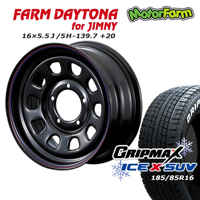 åɥ쥹 ۥ FARM ǥȥ ֥å/åɡ֥롼饤 165.5J/5H+20 GRIPMAX X SUV (ۥ磻ȥ쥿) 185/85R16 4ܥå