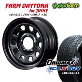 åɥ쥹 ۥ FARM ǥȥ ֥å/åɡ֥롼饤 165.5J/5H+20 GRIPMAX X SUV (ۥ磻ȥ쥿) 185/85R16 4ܥå