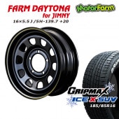 åɥ쥹 ۥ FARM ǥȥ ֥å/饤 166J/5H+20 GRIPMAX X SUV (ۥ磻ȥ쥿) 185/85R16 4ܥå