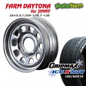 åɥ쥹 ۥ FARM ǥȥ  165.5J/5H+20 GRIPMAX X SUV (ۥ磻ȥ쥿) 185/85R16 4ܥå