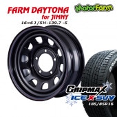 åɥ쥹 ۥ FARM ǥȥ ֥å/åɡ֥롼饤 166J/5H-5 GRIPMAX X SUV (ۥ磻ȥ쥿) 185/85R16 4ܥå