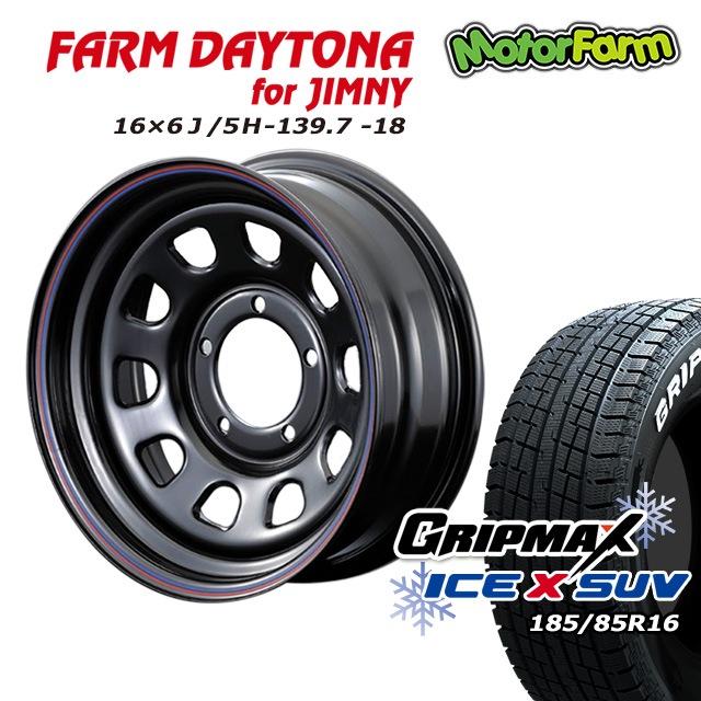 �ڥ������ʡۥ����åɥ쥹������ �ۥ����� FARM �ǥ��ȥ� �֥�å�/��åɡ��֥롼�饤�� 16��6J/5H-18 GRIPMAX ������X SUV (�ۥ磻�ȥ쥿��) 185/85R16 4�ܥ��å�