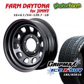 åɥ쥹 ۥ FARM ǥȥ ֥å/åɡ֥롼饤 166J/5H-18 GRIPMAX X SUV (ۥ磻ȥ쥿) 185/85R16 4ܥå