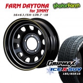 åɥ쥹 ۥ FARM ǥȥ ֥å/饤 166J/5H-18 GRIPMAX X SUV (ۥ磻ȥ쥿) 185/85R16 4ܥå