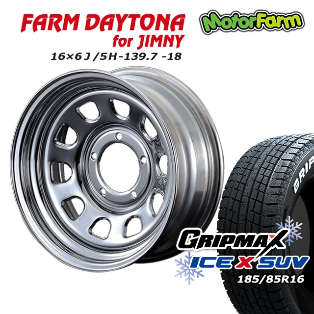 ¥¹¥¿¥Ã¥É¥ì¥¹¥¿¥¤¥ä ¥Û¥¤¡¼¥ë FARM ¥Ç¥¤¥È¥Ê ¥¯¥í¡¼¥à 16¡ß6J/5H-18 GRIPMAX ¥¢¥¤¥¹X SUV (¥Û¥ï¥¤¥È¥ì¥¿¡¼) 185/85R16 4ËÜ¥»¥Ã¥È