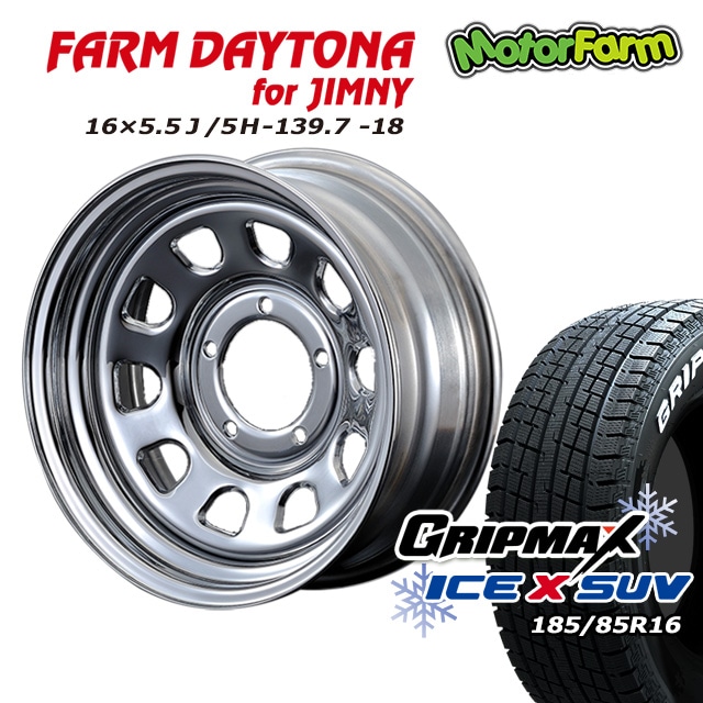 �ڥ������ʡۥ����åɥ쥹������ �ۥ����� FARM �ǥ��ȥ� �������� 16��5.5J/5H-18 GRIPMAX ������X SUV (�ۥ磻�ȥ쥿��) 185/85R16 4�ܥ��å�