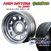 åɥ쥹 ۥ FARM ǥȥ  165.5J/5H-18 GRIPMAX X SUV (ۥ磻ȥ쥿) 185/85R16 4ܥå