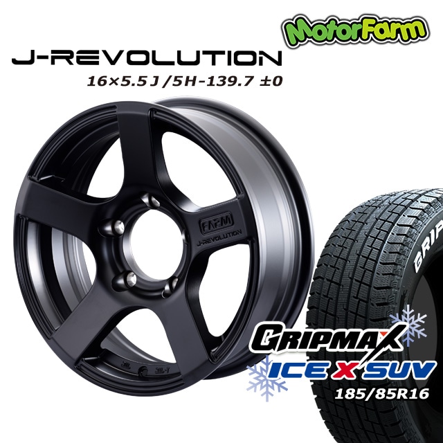 ¥¹¥¿¥Ã¥É¥ì¥¹¥¿¥¤¥ä ¥Û¥¤¡¼¥ë FARM J-REVOLUTION ¥Þ¥Ã¥È¥Ö¥é¥Ã¥¯ 16¡ß5.5J/5H¡Þ0 GRIPMAX ¥¢¥¤¥¹X SUV (¥Û¥ï¥¤¥È¥ì¥¿¡¼) 185/85R16 4ËÜ¥»¥Ã¥È