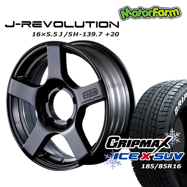 ¥¹¥¿¥Ã¥É¥ì¥¹¥¿¥¤¥ä ¥Û¥¤¡¼¥ë FARM J-REVOLUTION ¥¬¥ó¥á¥¿¥ê¥Ã¥¯ 16¡ß5.5J/5H+20 GRIPMAX ¥¢¥¤¥¹X SUV (¥Û¥ï¥¤¥È¥ì¥¿¡¼) 185/85R16 4ËÜ¥»¥Ã¥È