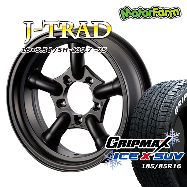 åɥ쥹 ۥ J-TRAD ޥåȥ֥å 165.5/5-25 GRIPMAX X SUV (ۥ磻ȥ쥿) 185/85R16 4ܥå