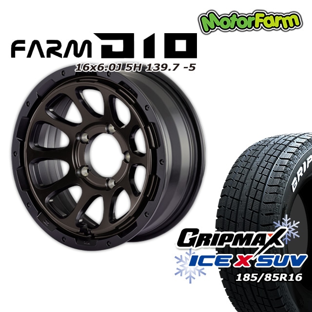 �ڥ������ʡۥ����åɥ쥹������ �ۥ����� FARM D10 �ޥåȥ֥�å�DC/�ƥ���ȥǥ����� 16��6J/5H -5 GRIPMAX ������X SUV (�ۥ磻�ȥ쥿��) 185/85R16 4�ܥ��å�