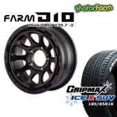 ڥʡۥåɥ쥹 ۥ FARM D10 ޥåȥ֥åDC/ƥȥǥ 166J/5H -5 GRIPMAX X SUV (ۥ磻ȥ쥿) 185/85R16 4ܥå