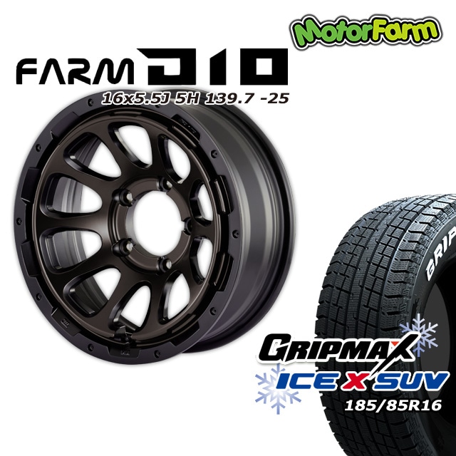 �ڥ������ʡۥ����åɥ쥹������ �ۥ����� FARM D10 �ޥåȥ֥�å�DC/�ƥ���ȥǥ����� 16��5.5J/5H -25 GRIPMAX ������X SUV (�ۥ磻�ȥ쥿��) 185/85R16 4�ܥ��å�