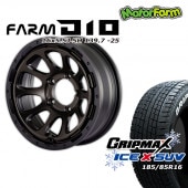 ڥʡۥåɥ쥹 ۥ FARM D10 ޥåȥ֥åDC/ƥȥǥ 165.5J/5H -25 GRIPMAX X SUV (ۥ磻ȥ쥿) 185/85R16 4ܥå