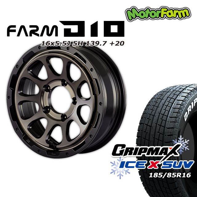 �ڥ������ʡۥ����åɥ쥹������ �ۥ����� FARM D10 �ޥåȥ֥�å�DC/�ƥ���ȥǥ����� 16��5.5J/5H +20 GRIPMAX ������X SUV (�ۥ磻�ȥ쥿��) 185/85R16 4�ܥ��å�