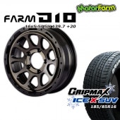 ڥʡۥåɥ쥹 ۥ FARM D10 ޥåȥ֥åDC/ƥȥǥ 165.5J/5H +20 GRIPMAX X SUV (ۥ磻ȥ쥿) 185/85R16 4ܥå