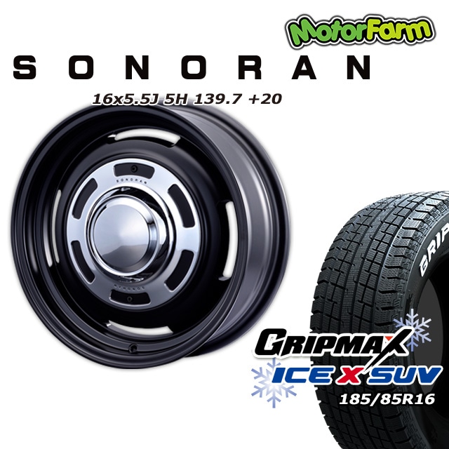 åɥ쥹 ۥ SONORAN ޥåȥ֥å 165.5J/5H +20 GRIPMAX X SUV (ۥ磻ȥ쥿) 185/85R16 4ܥå