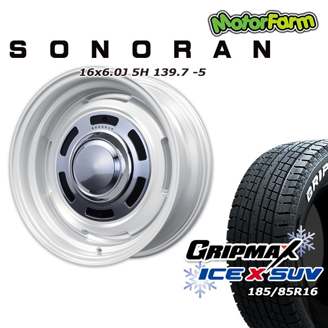 ¥¹¥¿¥Ã¥É¥ì¥¹¥¿¥¤¥ä ¥Û¥¤¡¼¥ë SONORAN ¥ª¥Õ¥Û¥ï¥¤¥È 16¡ß6J/5H -5 GRIPMAX ¥¢¥¤¥¹X SUV (¥Û¥ï¥¤¥È¥ì¥¿¡¼) 185/85R16 4ËÜ¥»¥Ã¥È