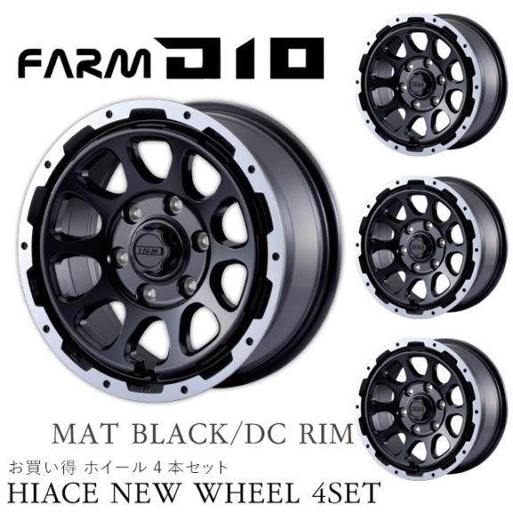 �ϥ������� D10 (�ǥ����ƥ�) �ޥåȥ֥�å�/DC��� 16x7J 6H 139.7 ET+38 �ۥ�����(16�����) (���ܥ��å� or ����)