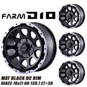 �ϥ������� D10 (�ǥ����ƥ�) �ޥåȥ֥�å�/DC��� 16x7J 6H 139.7 ET+38 �ۥ�����(16�����) (���ܥ��å� or ����)