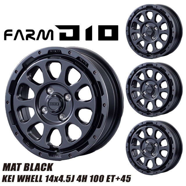 軽自動車 D10 (ディーテン) マットブラック 14x4.5J 4H 100 ET+45