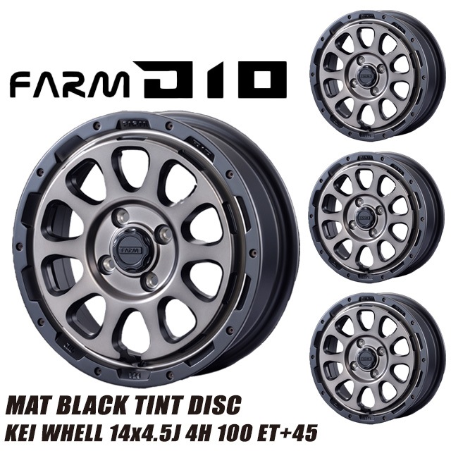 軽自動車 D10 (ディーテン) マットブラック/DCティントディスク 14x4