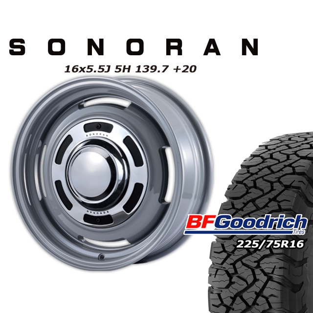 SONORAN �ե������졼 16��5.5J/5H +20 ���åɥ�å� All-Terrain T/A KO3 225/75R16 (4�ܥ��å� or 1��)