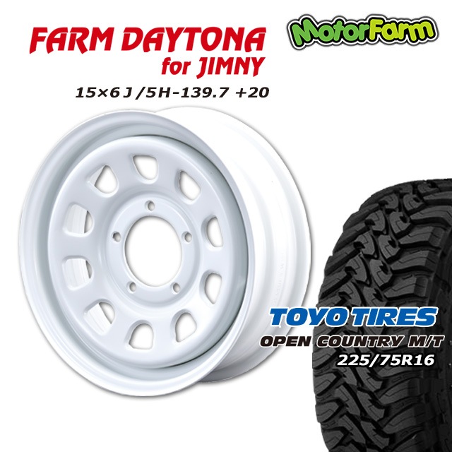 FARM �ǥ��ȥ� �ۥ磻�� 16��5.5J/5H+20 �ȡ��衼 �����ץ󥫥�ȥ꡼MT 225MT/75R16MT�� (4�ܥ��å� or 1��)